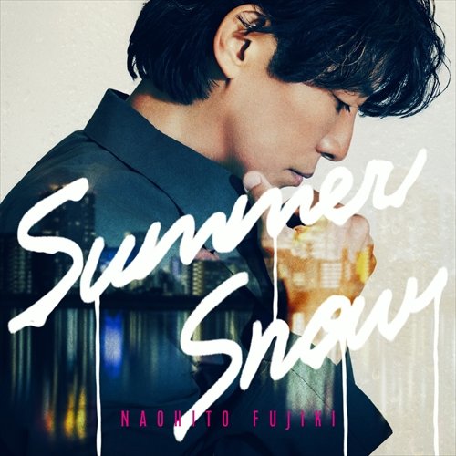 藤木直人、俳優デビュー30周年イヤーに新曲「Summer Snow」配信